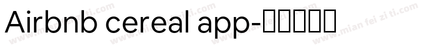 Airbnb cereal app字体转换